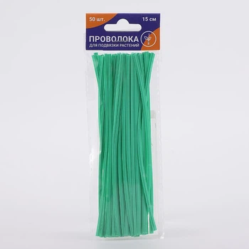 Garden ties Garden ties